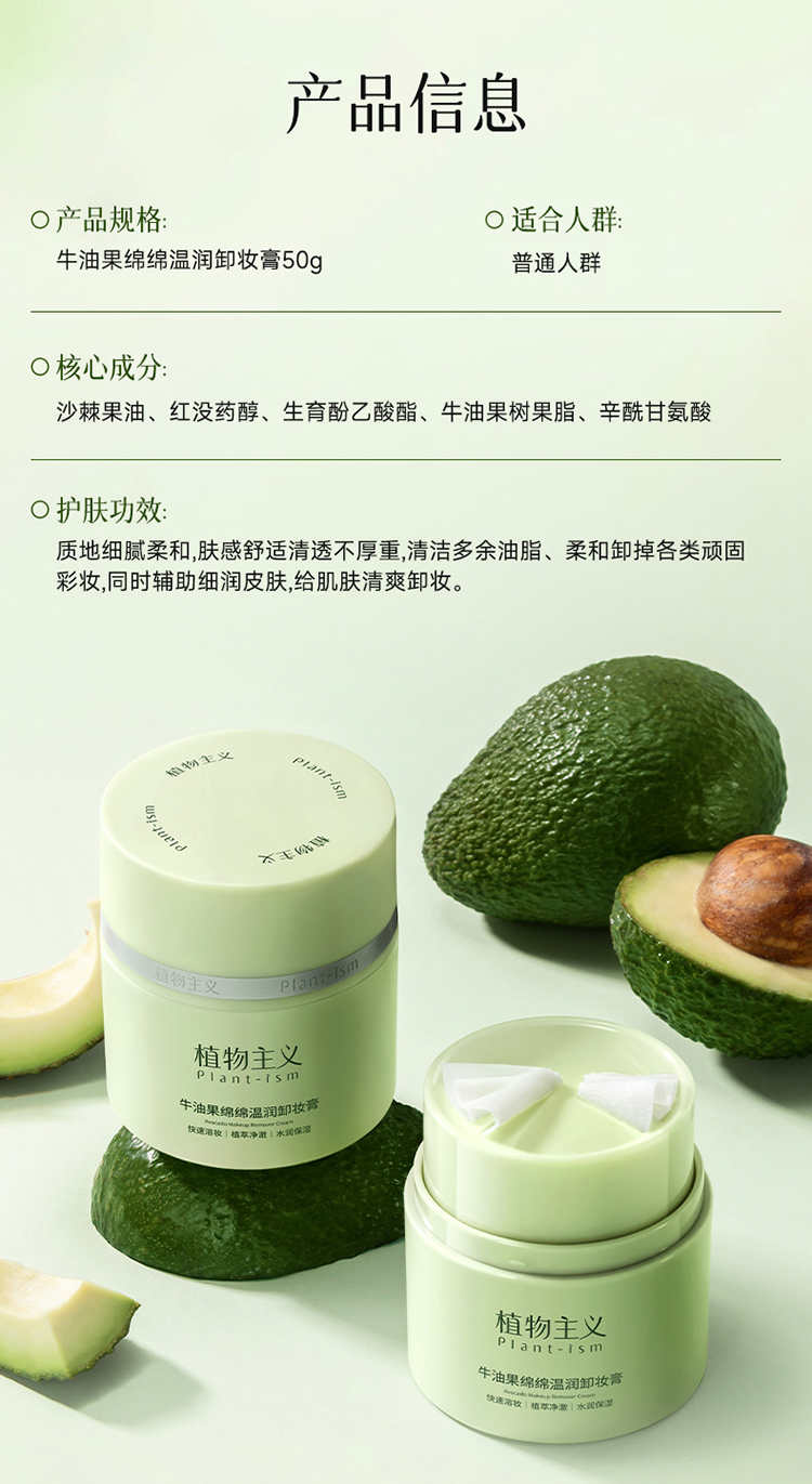Product detail 18