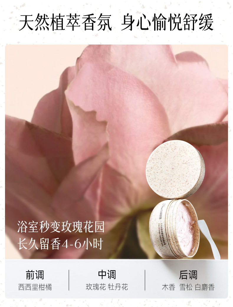 Product detail 12