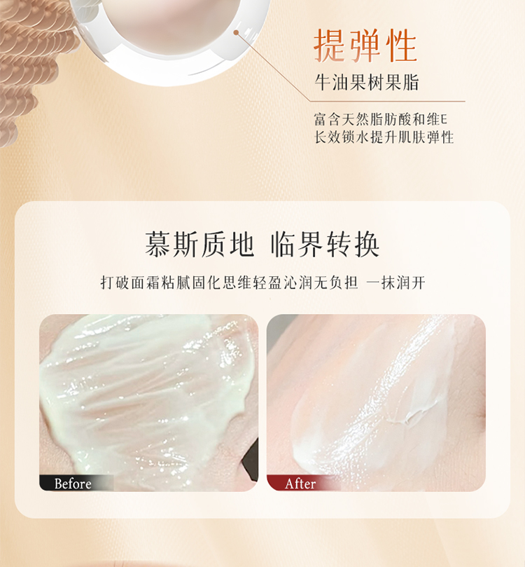 Product detail 10