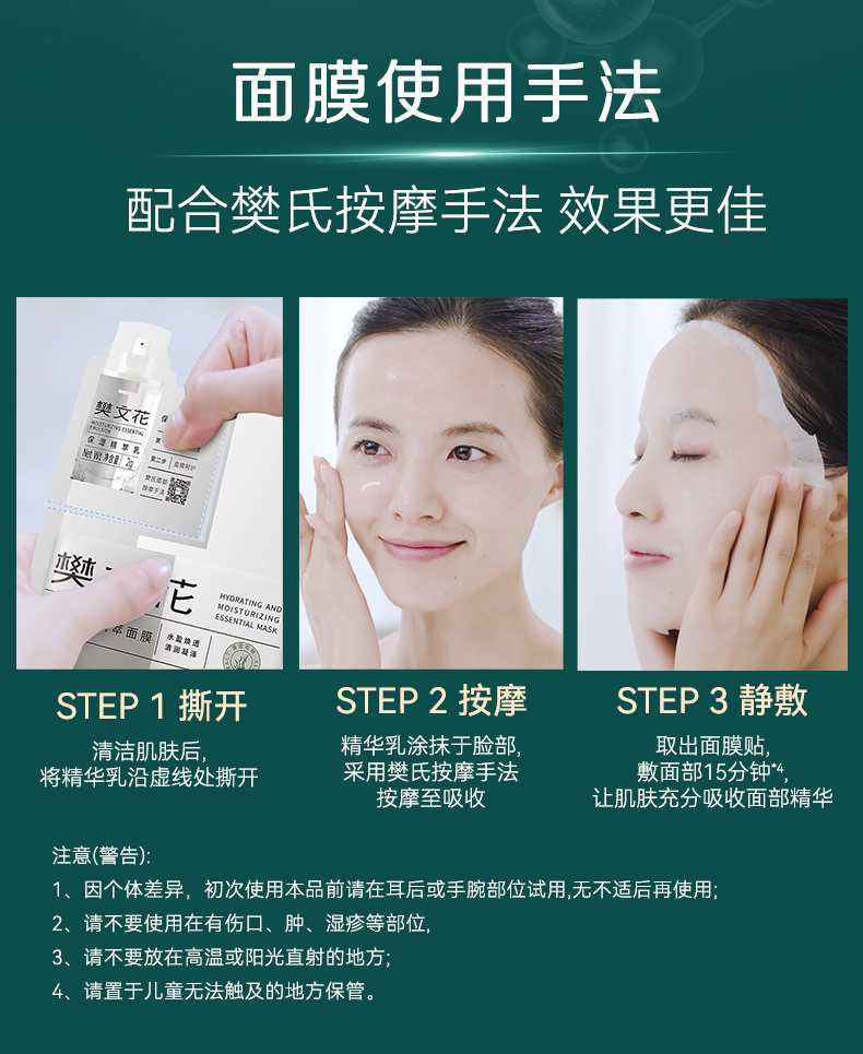 Product detail 9