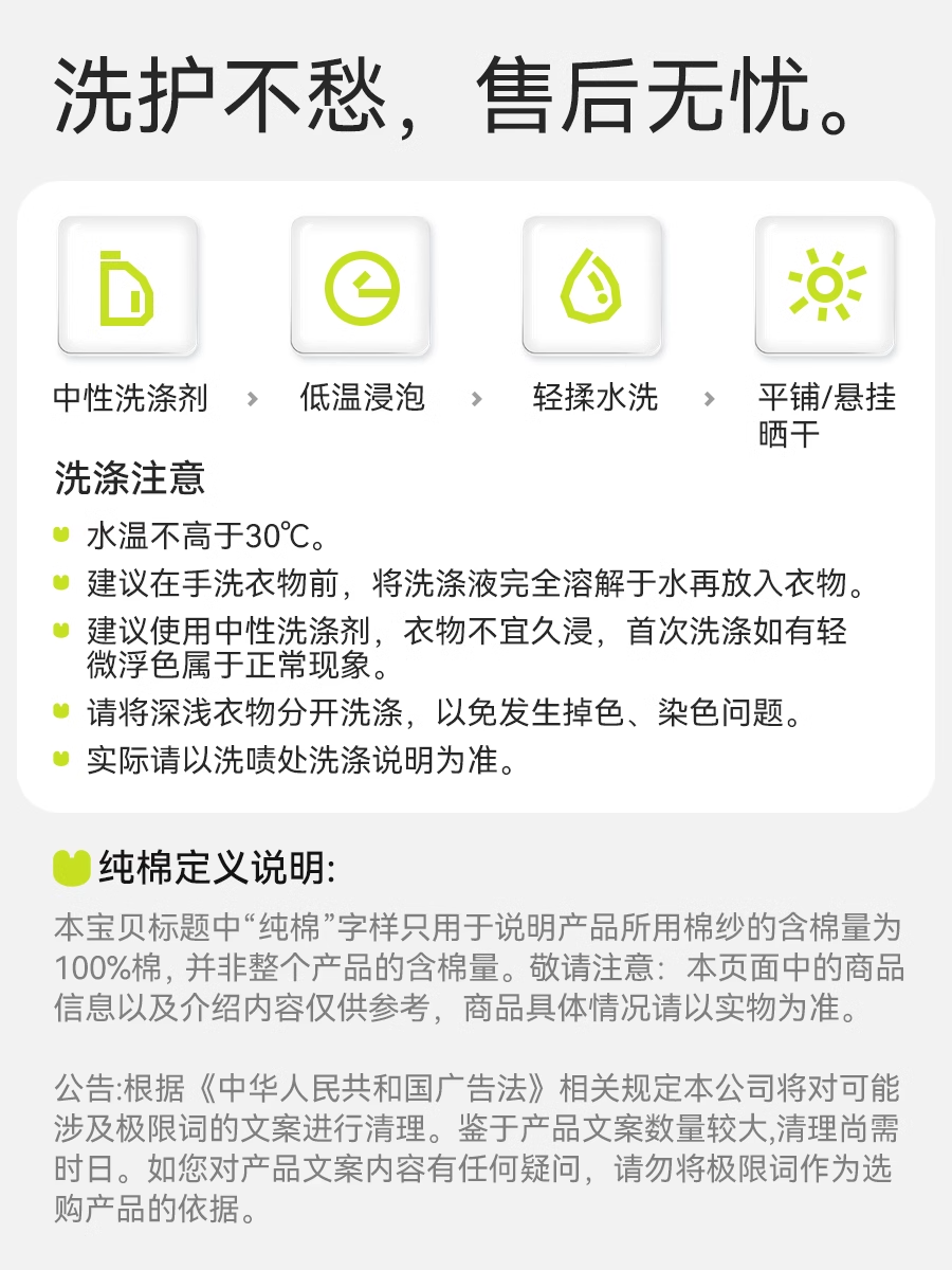 Product detail 23