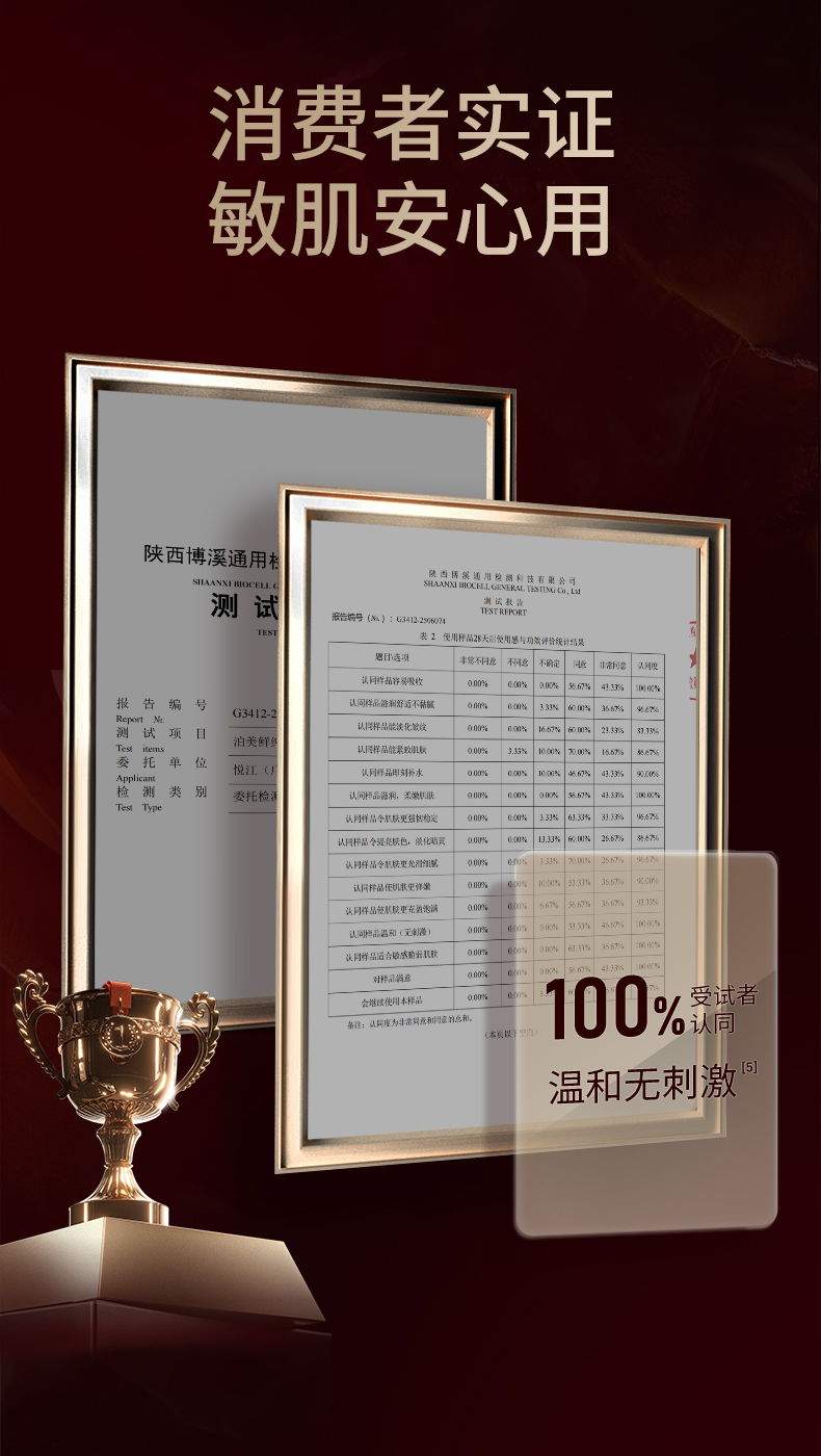 Product detail 10