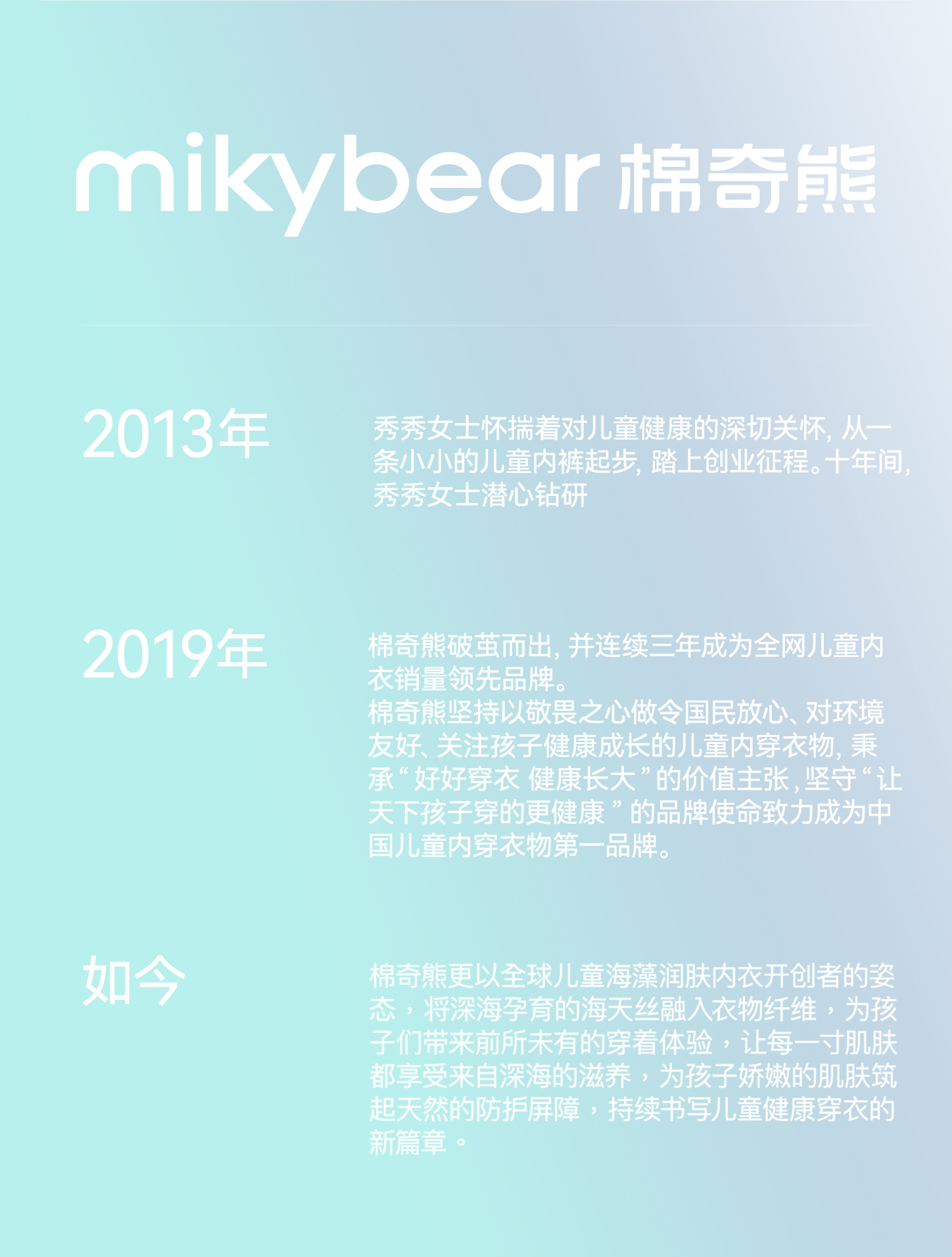 Product detail 27