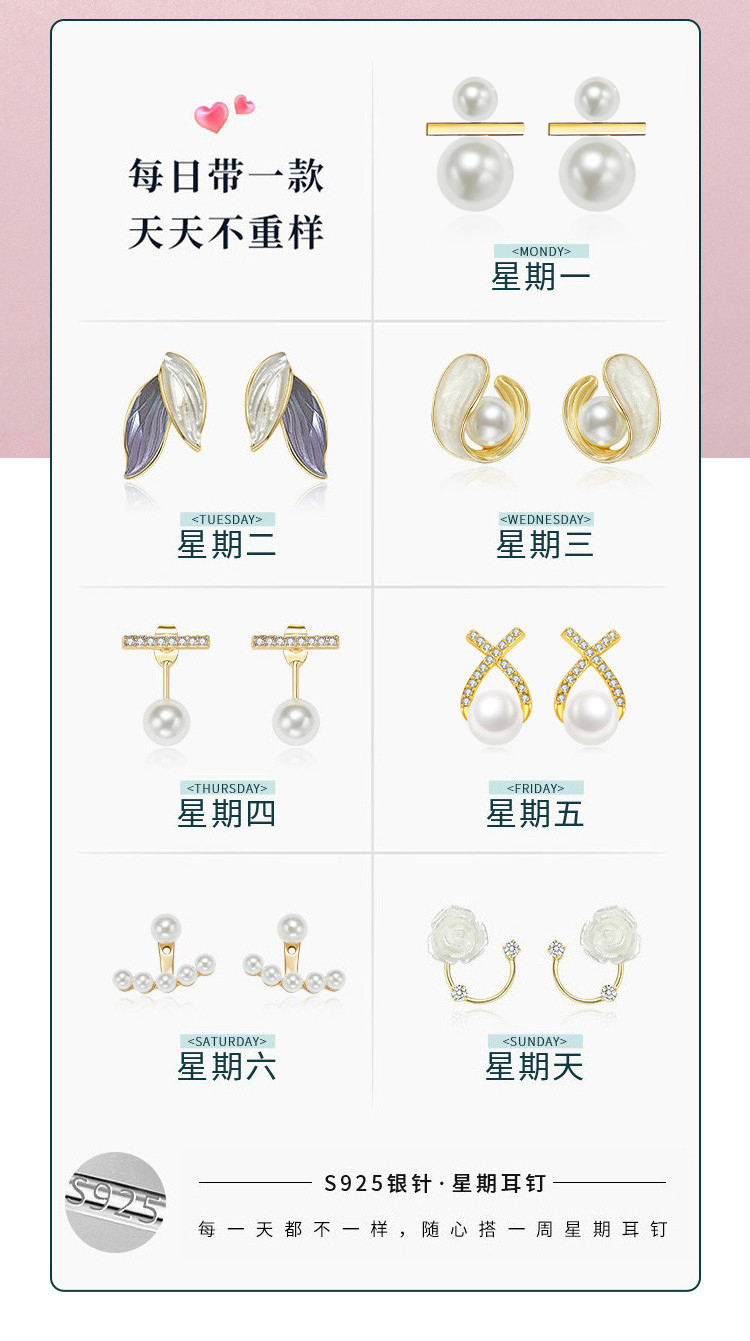 Product detail 3