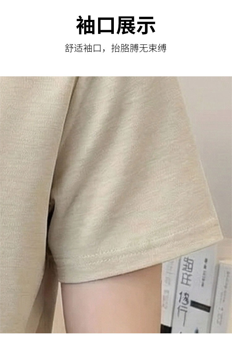 Product detail 4