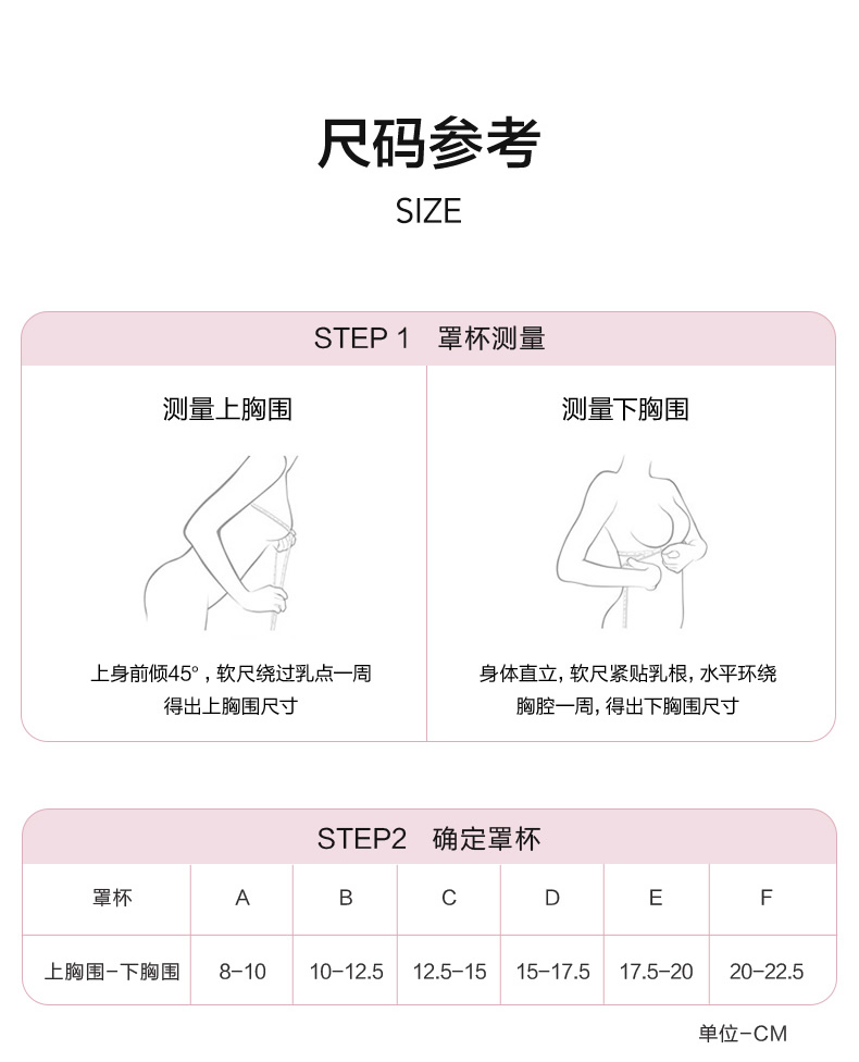 Product detail 17