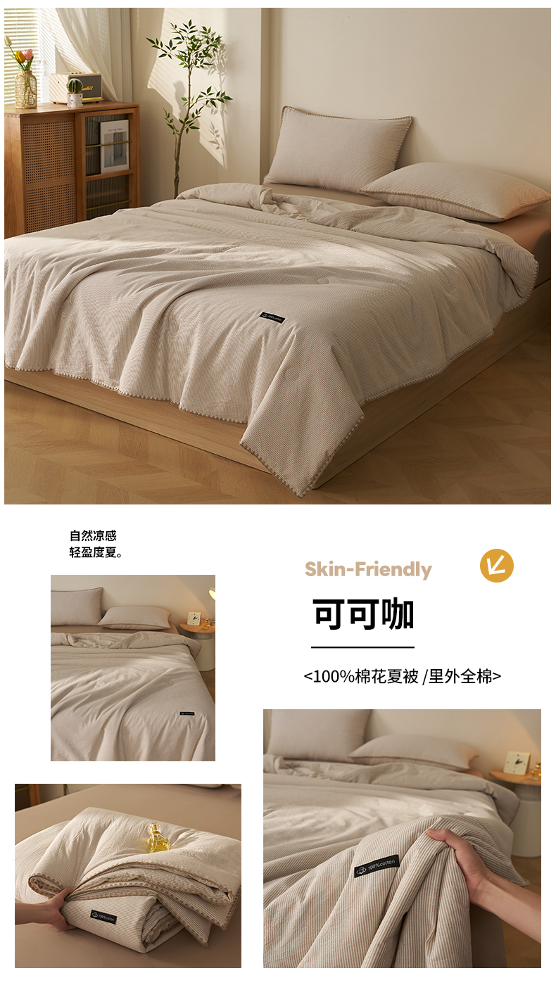 Product detail 29