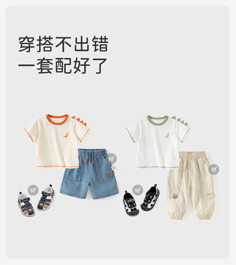 Product detail 8