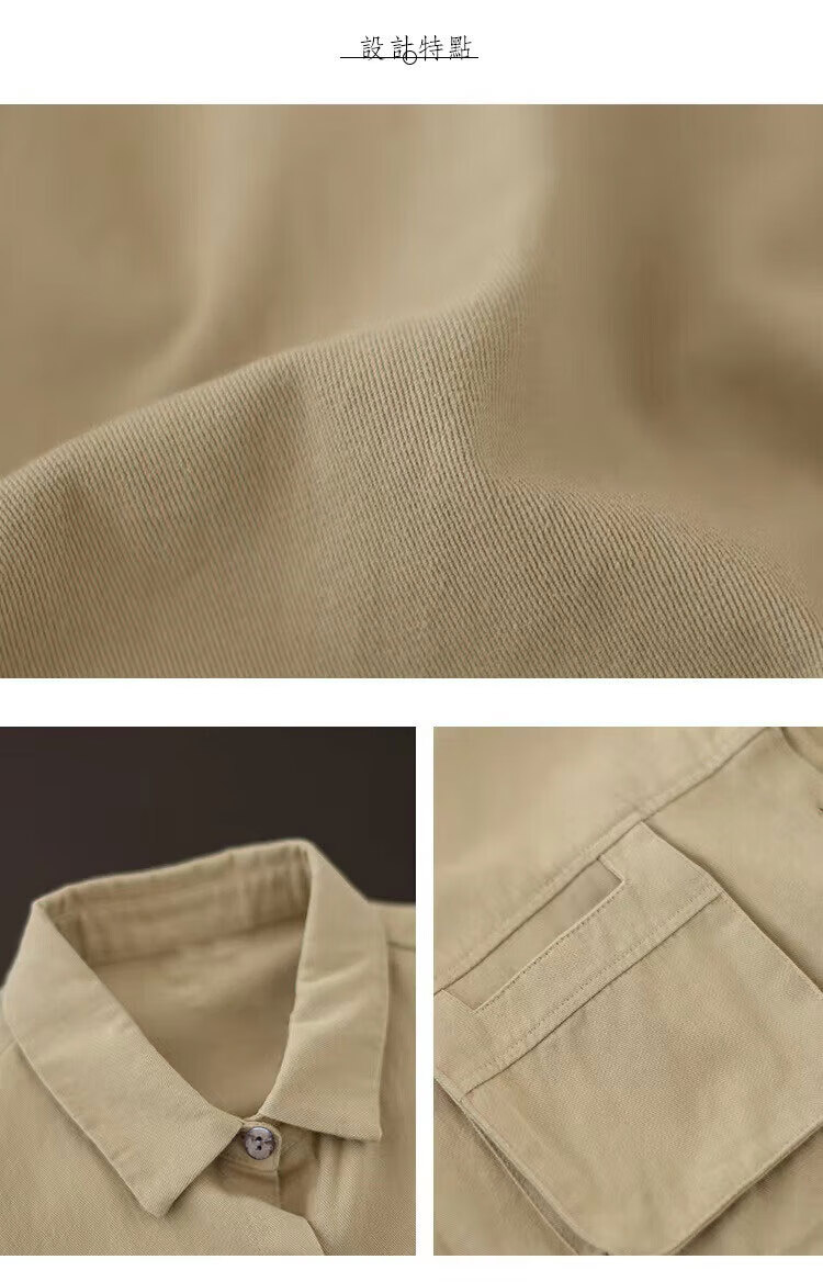Product detail 7