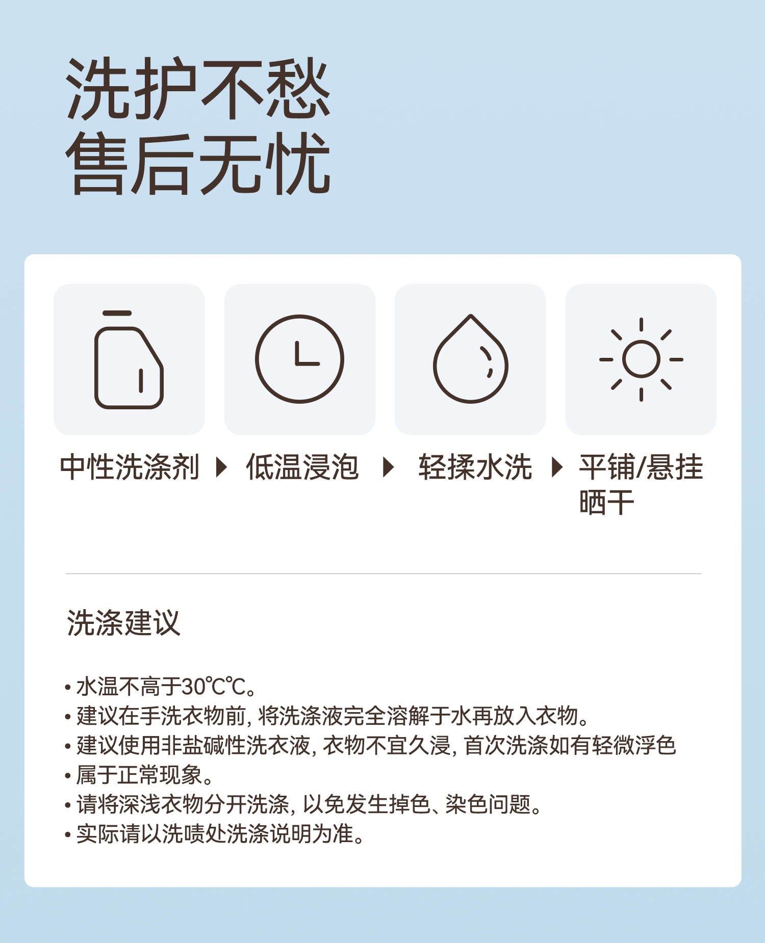 Product detail 34