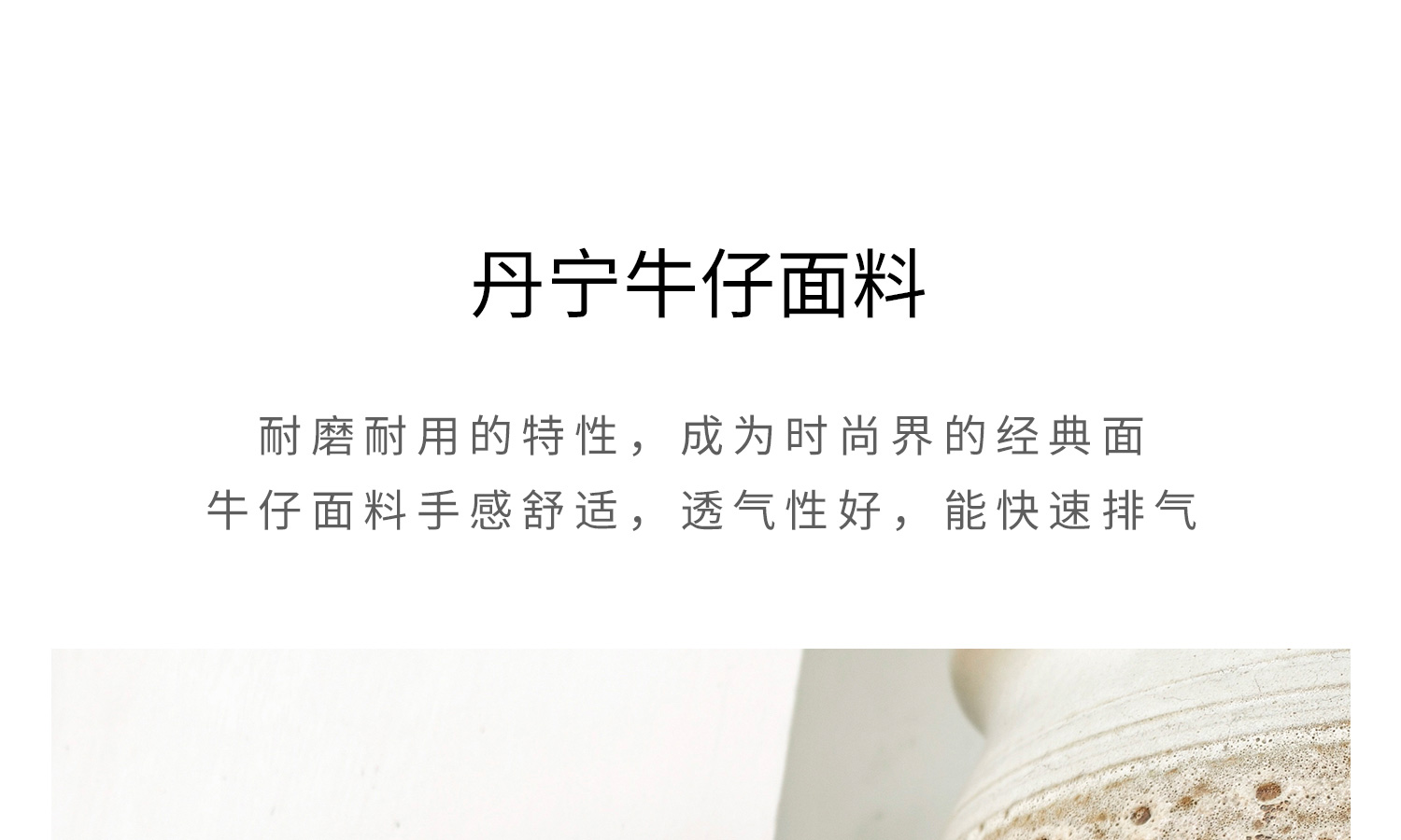 Product detail 27