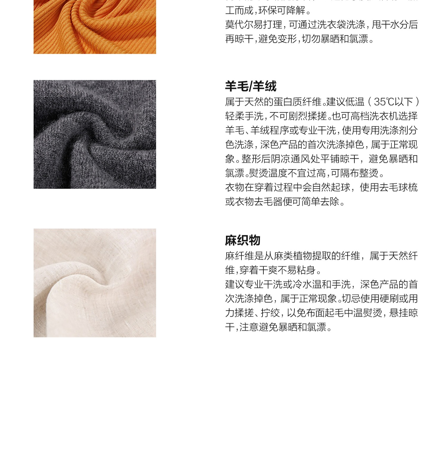 Product detail 36