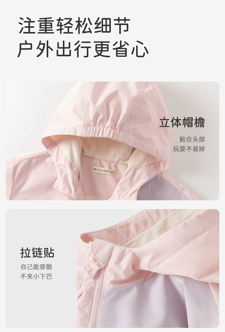 Product detail 10