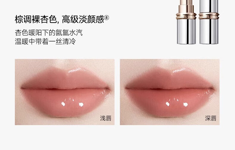 Product detail 19