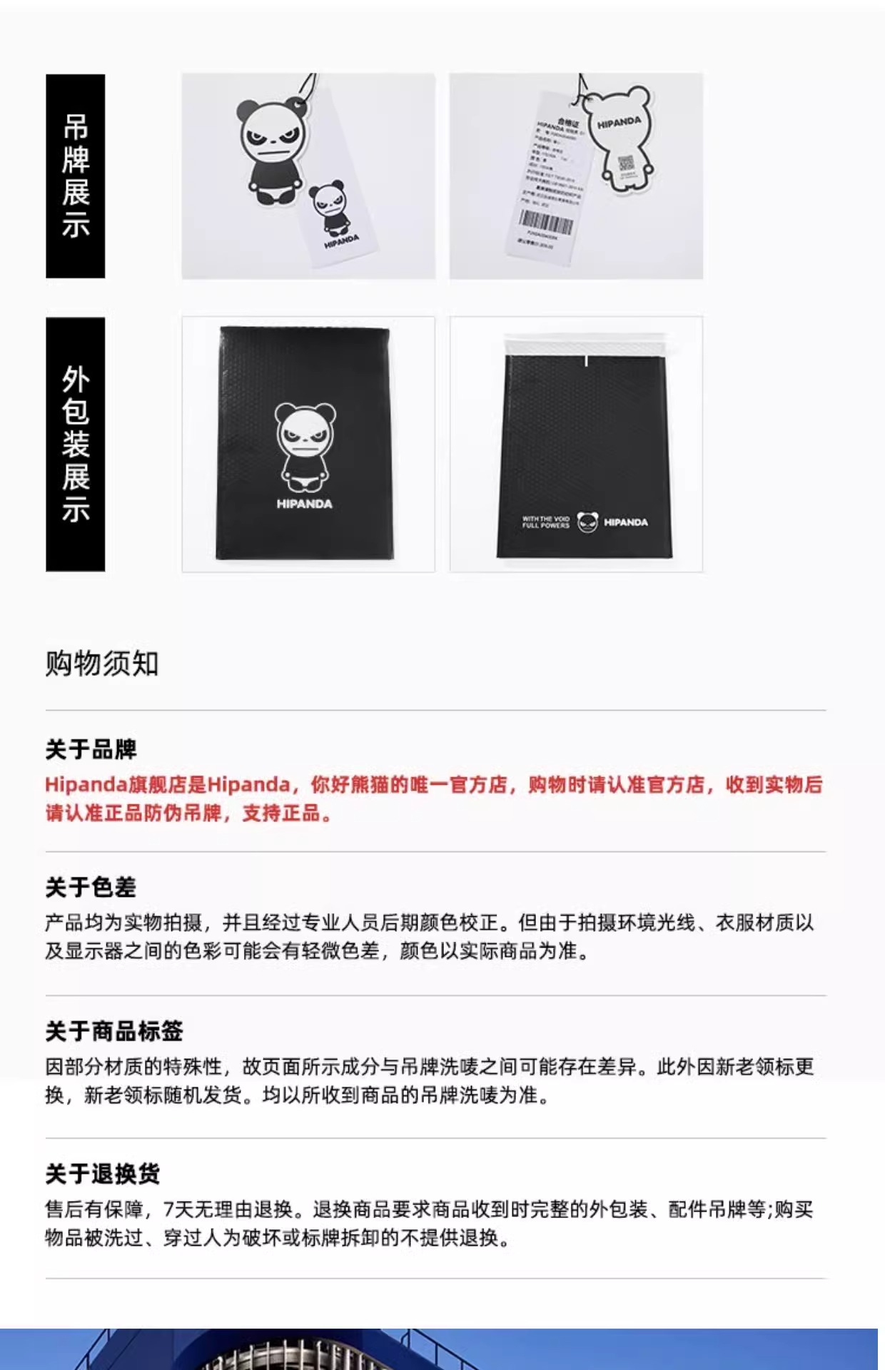 Product detail 20