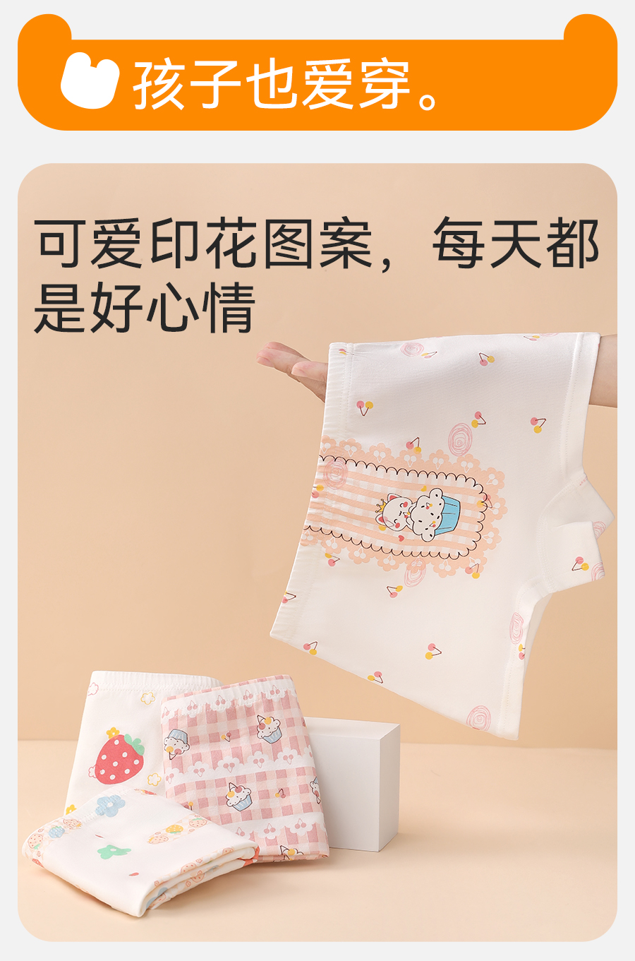 Product detail 6