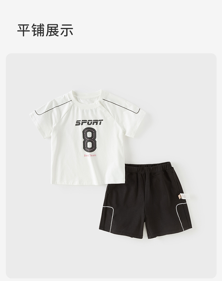 Product detail 15