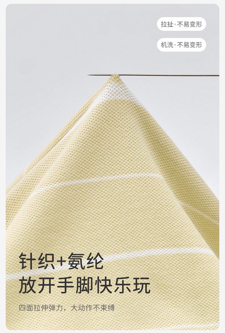 Product detail 7