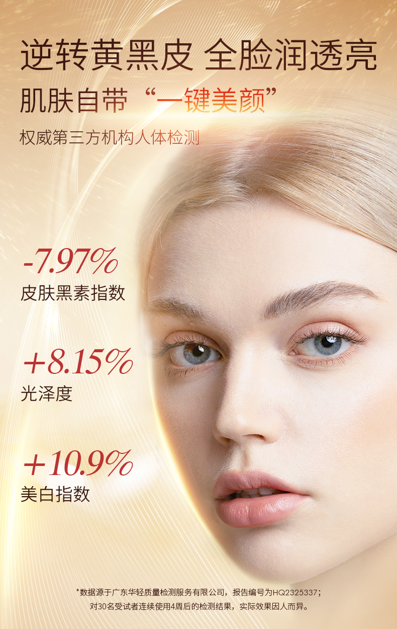 Product detail 6