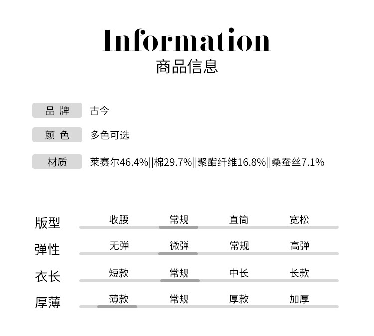 Product detail 8