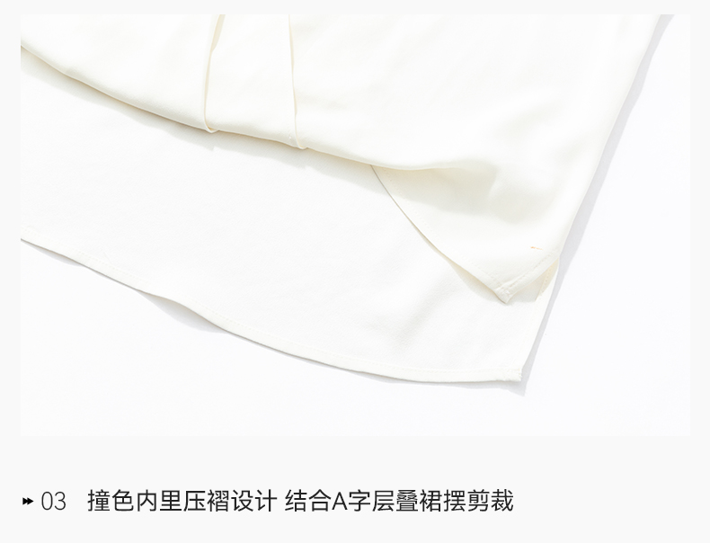 Product detail 13