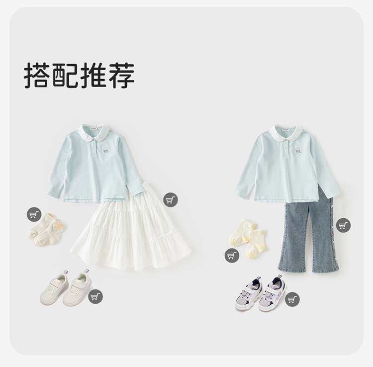 Product detail 9