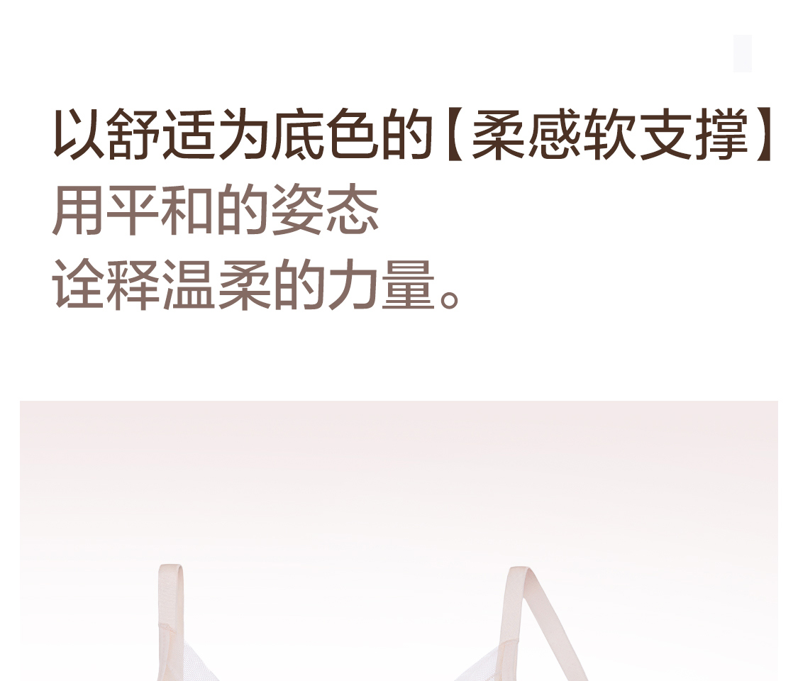 Product detail 11