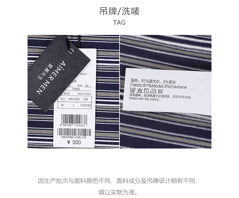 Product detail 14