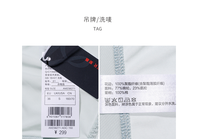 Product detail 14