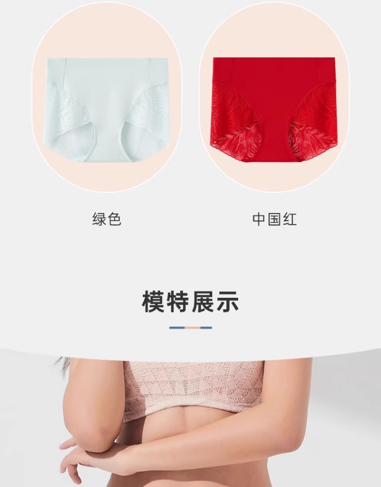 Product detail 14