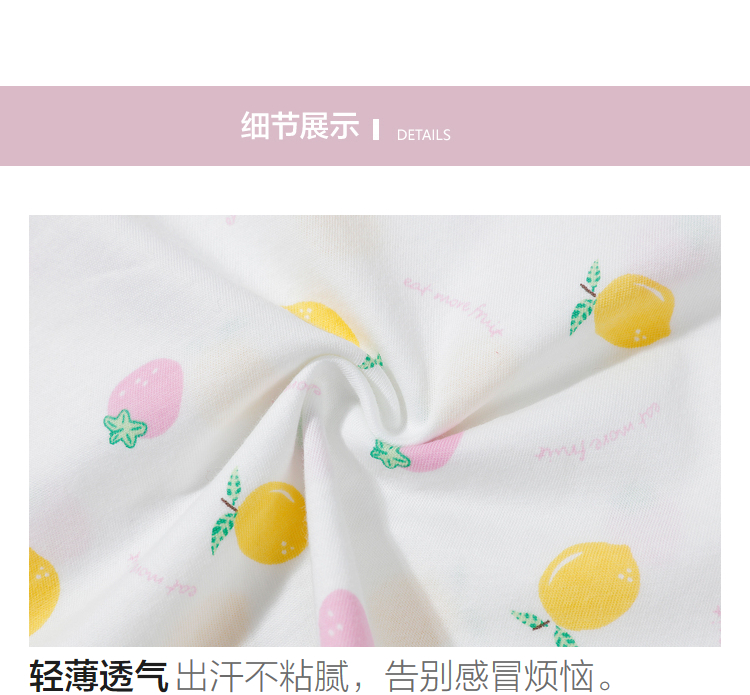 Product detail 14