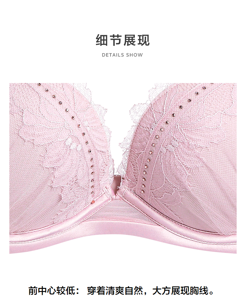 Product detail 14
