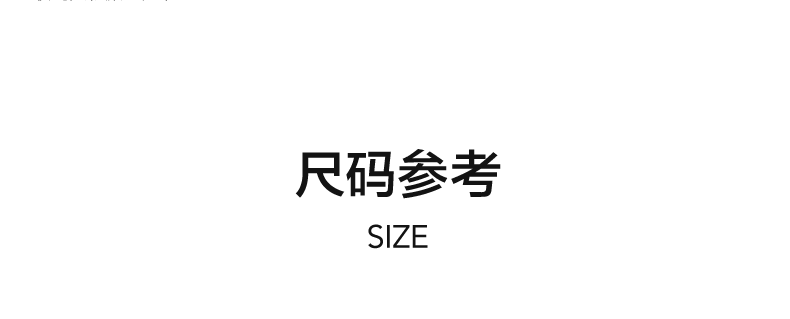 Product detail 14