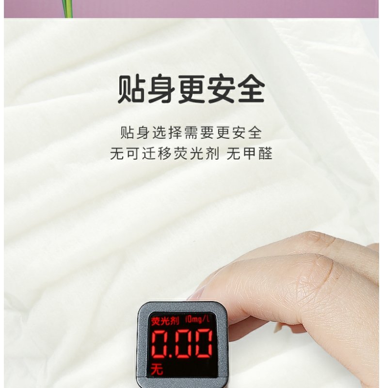 Product detail 14