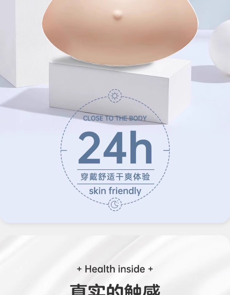 Product detail 12