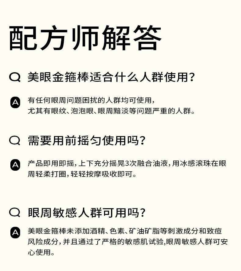 Product detail 14