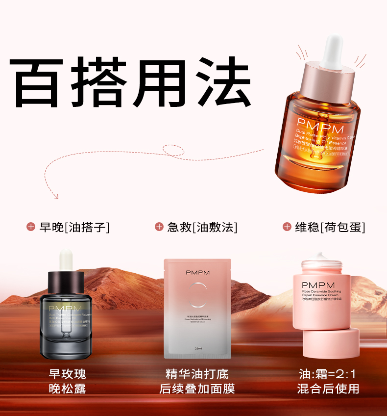 Product detail 12