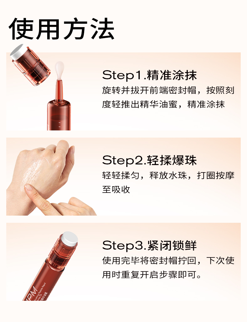 Product detail 12
