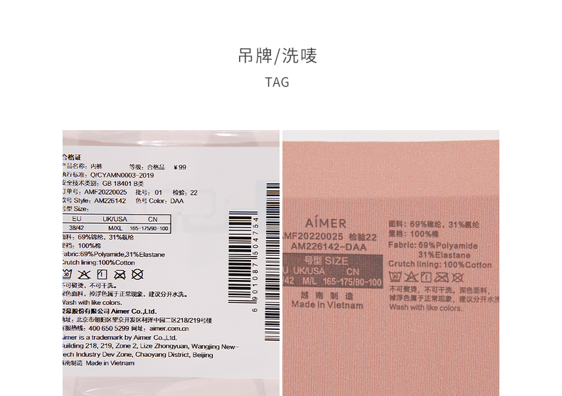 Product detail 14