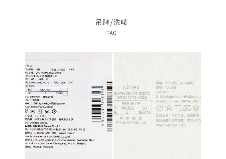 Product detail 14