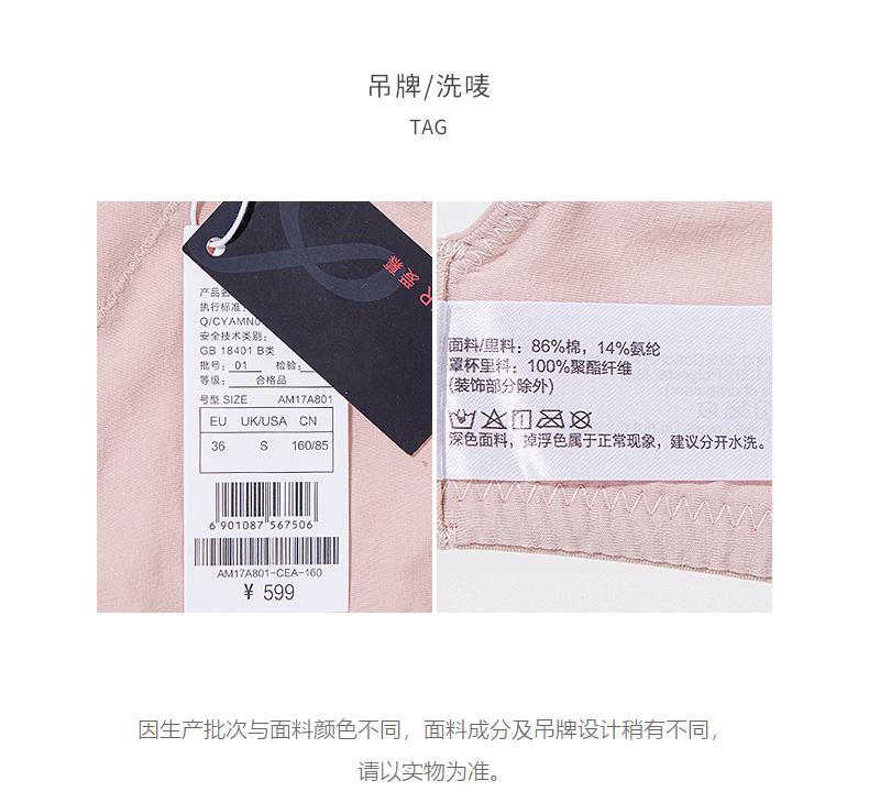 Product detail 14