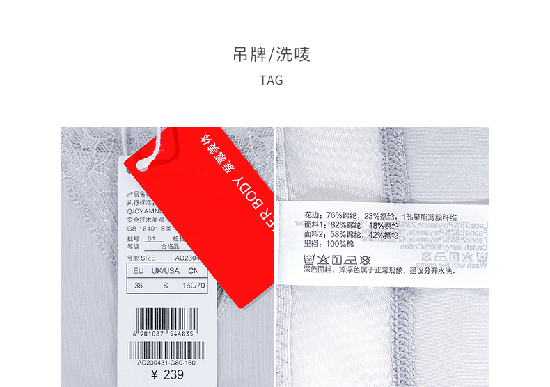 Product detail 14
