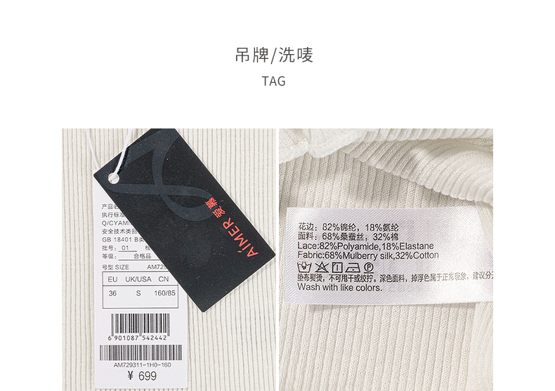 Product detail 14