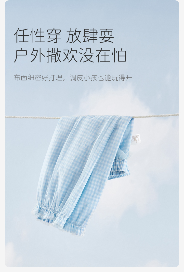 Product detail 6