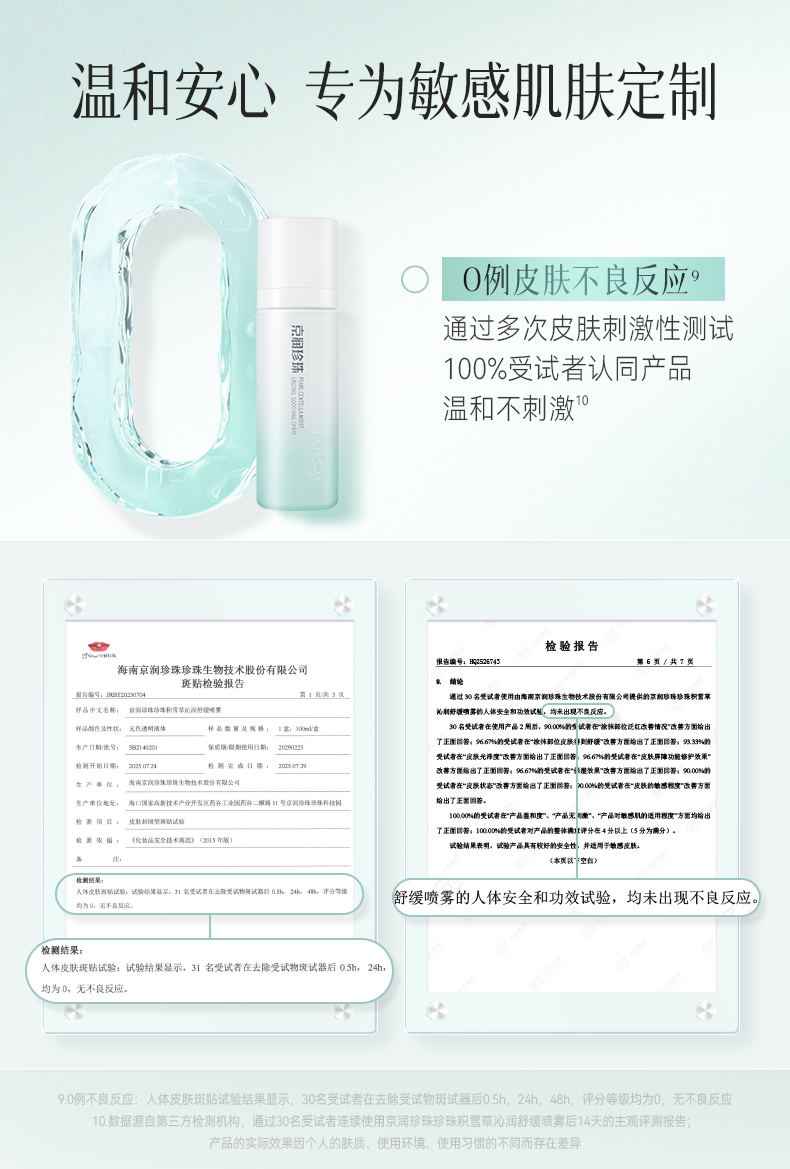 Product detail 7