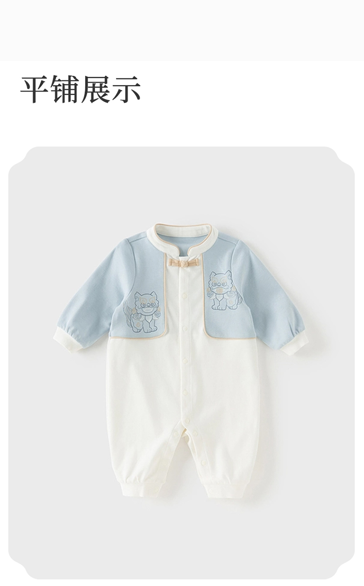 Product detail 13