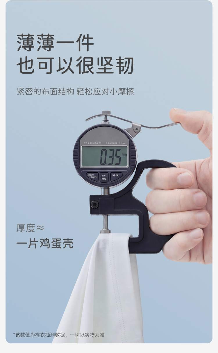 Product detail 7