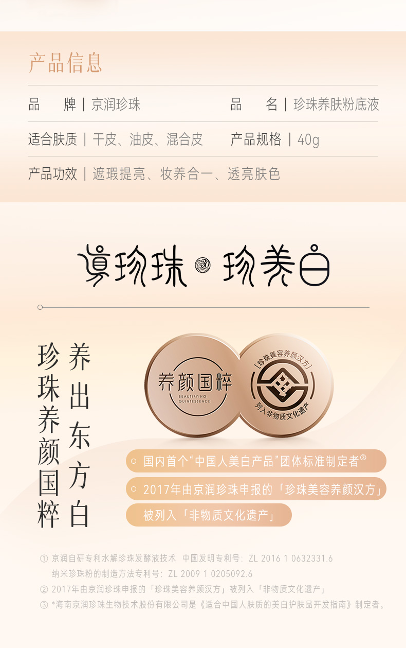 Product detail 2