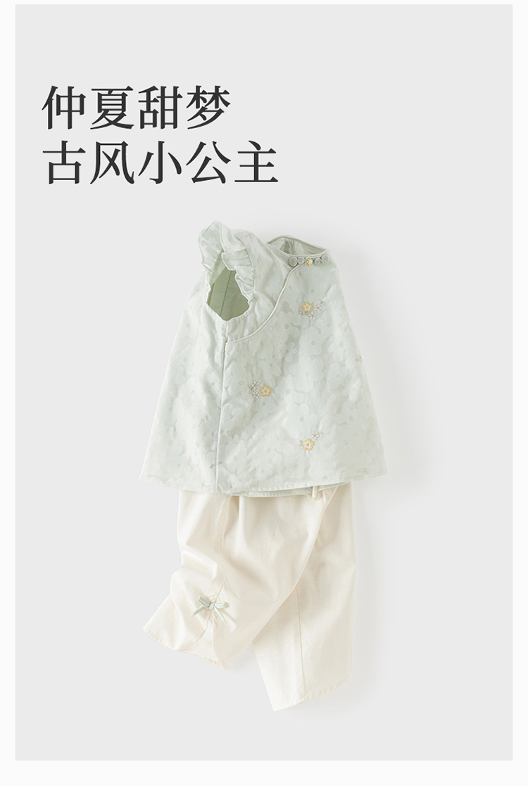 Product detail 7