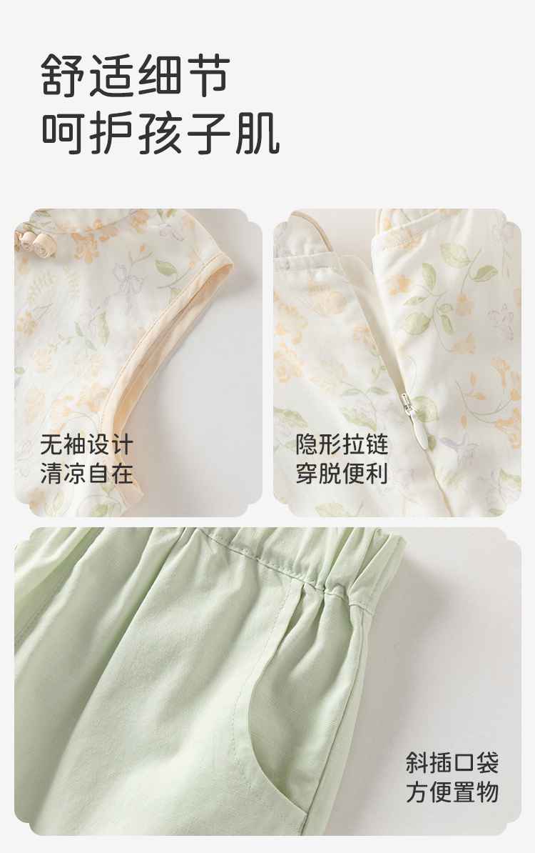 Product detail 8